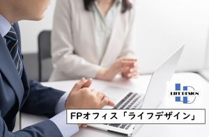 老後に向けての資産形成や中高年の今後のキャリア、相続に関するお悩みを解決します